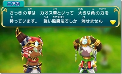 オアシス1-6 - コピー オアシス1-6 - コピー